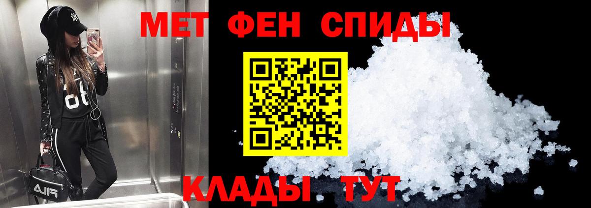 Амфетамин  Вход с VPN  Егорьевск  Амфетамин Розовый 