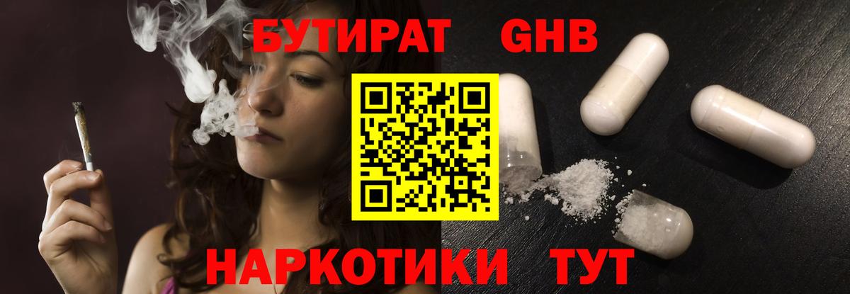 КОКАИН  Егорьевск  Alpha-PVP СК кристаллы  Бошки Шишки  Меф МЯУ МЯУ   Вход с VPN 