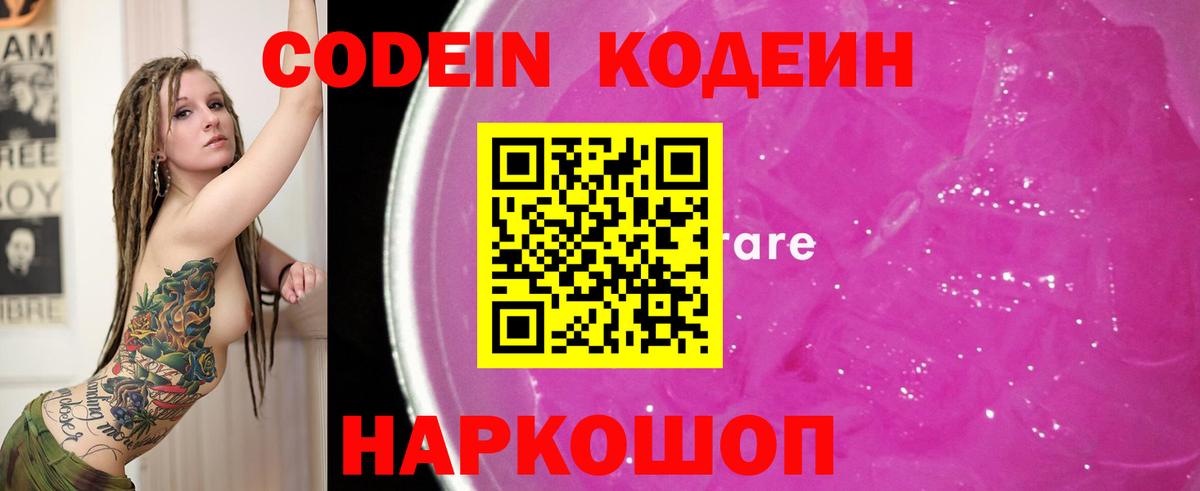 МЕФ Егорьевск