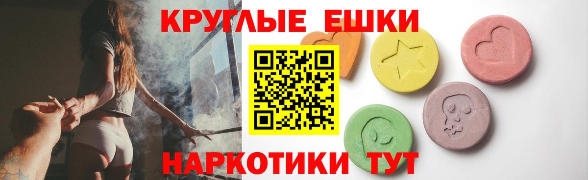 Ecstasy VHQ Егорьевск
