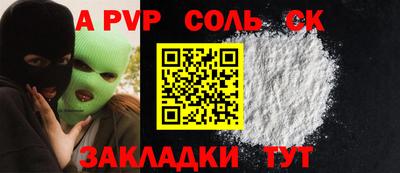 дмт Краснокаменск