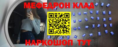 гидра Краснознаменск