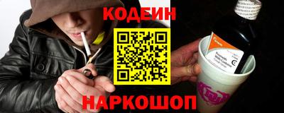 меф Краснодар