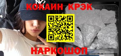 дмт Краснокаменск