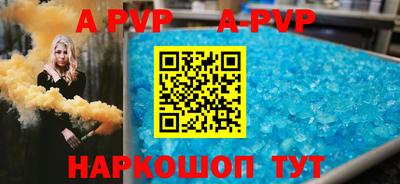 меф Краснодар