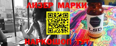 дмт Краснокаменск