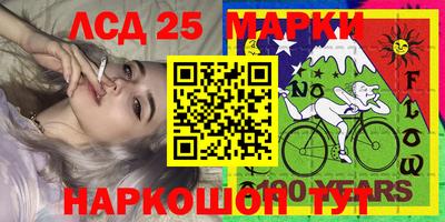 дмт Краснокаменск