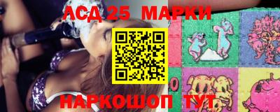 дмт Краснокаменск