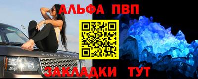 гидра Краснознаменск