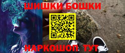 гидра Краснознаменск