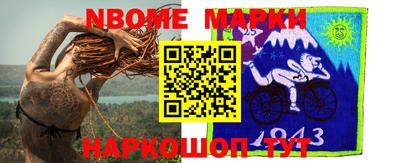 меф Краснодар