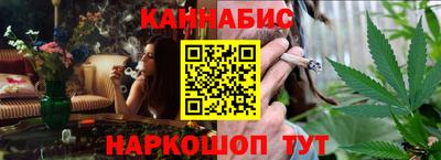 меф Краснодар