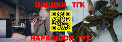 гидра Краснознаменск