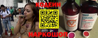 дмт Краснокаменск
