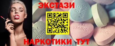 гидра Краснознаменск