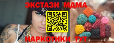 меф Краснодар