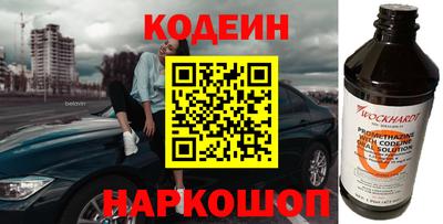 гидра Краснознаменск