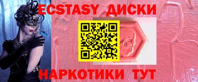 дмт Краснокаменск