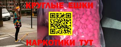 гидра Краснознаменск