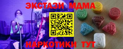 меф Краснодар