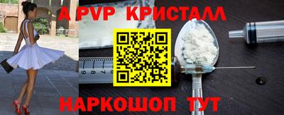 дмт Краснокаменск
