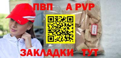 меф Краснодар