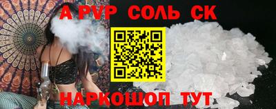 дмт Краснокаменск