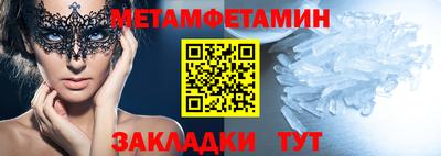 дмт Краснокаменск