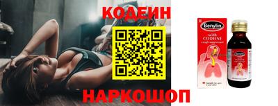 гидра Краснознаменск