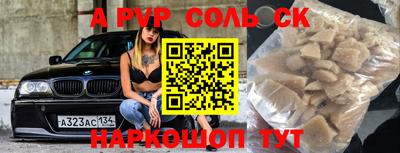 гидра Краснознаменск