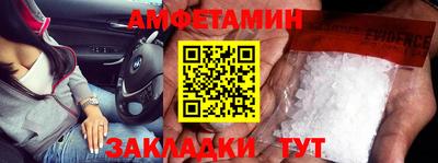 гидра Краснознаменск