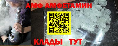 меф Краснодар