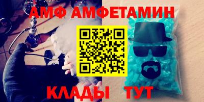 меф Краснодар