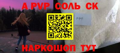меф Краснодар