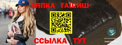 дмт Краснокаменск