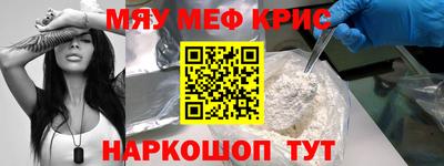 гидра Краснознаменск