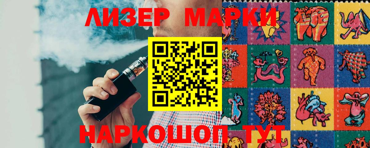 Егорьевск  ЛСД экстази ecstasy  omg ТОР  Вход с VPN 