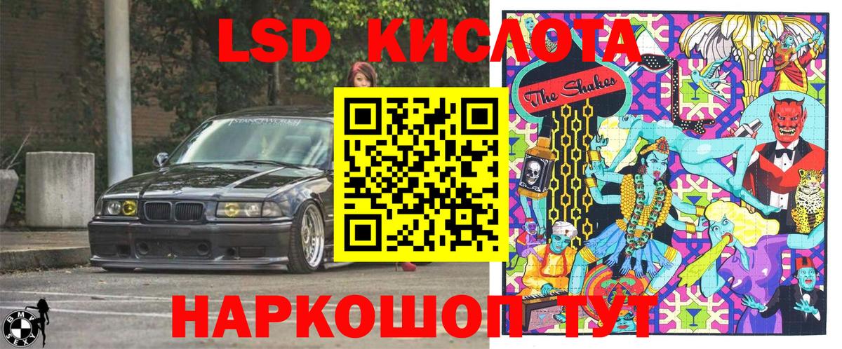 Наркотические марки 1,8мг  Наркотические марки 1,8мг  Егорьевск  Вход с VPN 